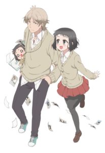 Akkun To Kanojo: Saison 1