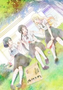 Asobi Asobase: Saison 1
