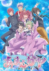 Amanchu!: Saison 2