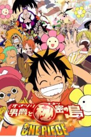One Piece, film 6 : Le Baron Omatsuri et l&rsquo;île secrète