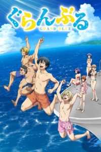Grand Blue: Saison 1