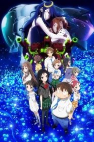 Accel World : Infinite Burst