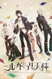 Nil Admirari No Tenbin: Teito Genwaku Kitan