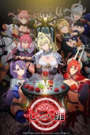 Sin: Nanatsu No Taizai: Saison 1
