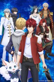 Yume Oukoku to Nemureru 100-nin no Ouji-sama