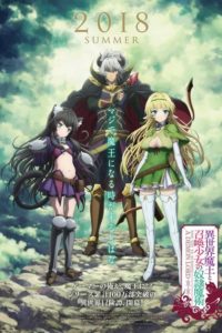 Isekai Maou to Shoukan Shoujo no Dorei Majutsu: Saison 1