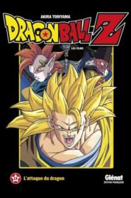 Dragon Ball Z – L&rsquo;attaque du Dragon