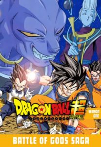 Dragon Ball Super: Saison 1