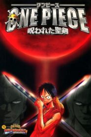 One Piece, film 5 : La Malédiction de l&rsquo;épée sacrée