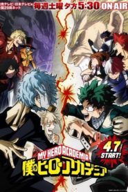 Boku no Hero Academia: Saison 3