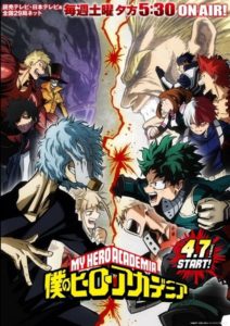 Boku no Hero Academia: Saison 3