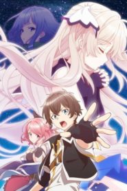 Shichisei no Subaru: Saison 1