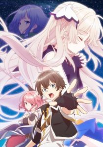 Shichisei no Subaru: Saison 1