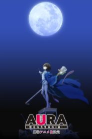 Aura: Koga Maryuin&rsquo;s Last War