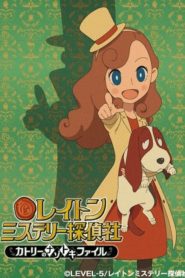 Layton Mystery Tanteisha – Katori No Nazotoki Files