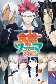 Shokugeki No Soma – Food Wars: Saison 2