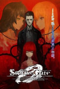 Steins;Gate 0: Saison 1