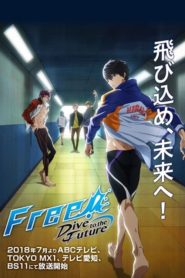 Free!: Saison 3