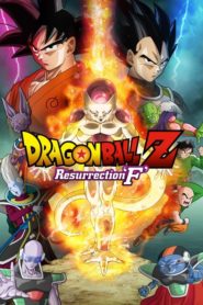 Dragon Ball Z – La Résurrection de ‘F’