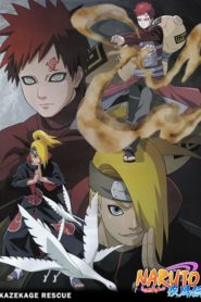 Naruto Shippuden: Saison 1