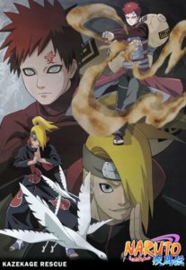 Naruto Shippuden: Saison 1