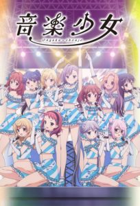 Ongaku Shoujo: Saison 1
