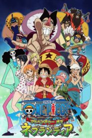 One Piece : L&rsquo;Aventure de Nebulandia