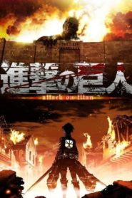 L&rsquo;Attaque des Titans (Shingeki no Kyojin): Saison 1