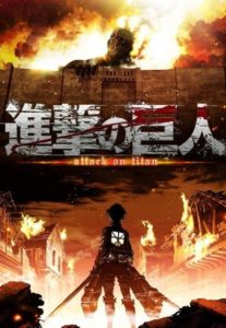 L&rsquo;Attaque des Titans (Shingeki no Kyojin): Saison 1