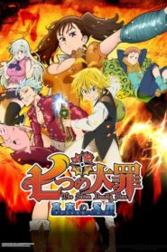 Nanatsu no Taizai (The Seven Deadly Sins): Saison 2