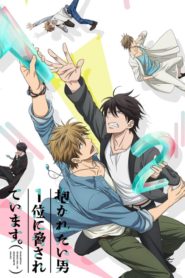 Dakaretai Otoko 1-i ni Odosarete Imasu.: Saison 1