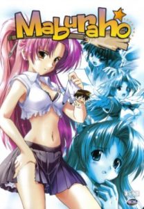 Maburaho: Saison 1