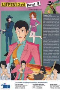 Lupin III – Good bye lady liberty : Saison 3