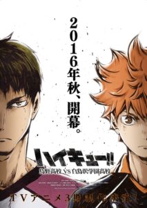 Haikyu!!: Saison 3