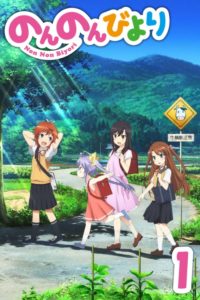 Non Non Biyori: Saison 1