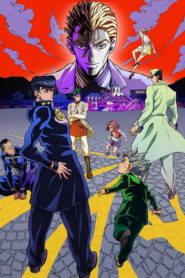 JoJo&rsquo;s Bizarre Adventure: Saison 3
