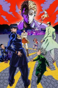 JoJo&rsquo;s Bizarre Adventure: Saison 3