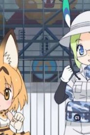 Youkoso Japari Park: Saison 1