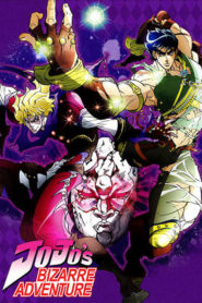 JoJo&rsquo;s Bizarre Adventure: Saison 1