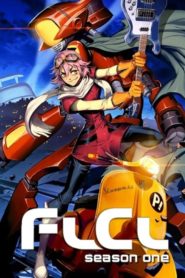 FLCL: Saison 1