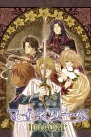 Meine Liebe: Saison 2