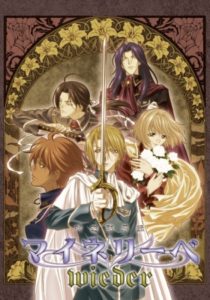 Meine Liebe: Saison 2