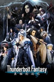 Thunderbolt Fantasy: Saison 1