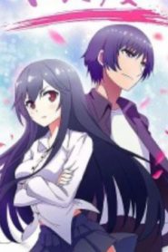 Wo De Tian Jie Nu You: Saison 2