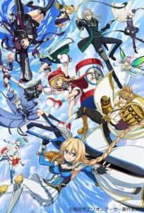 Hangyakusei Million Arthur: Saison 1
