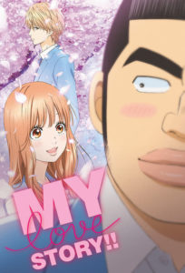 Ore Monogatari!!: Saison 1