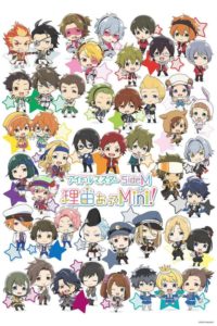 The IDOLM@STER SideM: Wake Atte Mini!: Saison 1