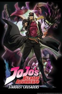 JoJo&rsquo;s Bizarre Adventure: Saison 2