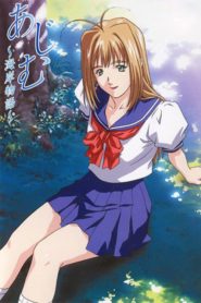 Ajimu: Kaigan Monogatari: Saison 1