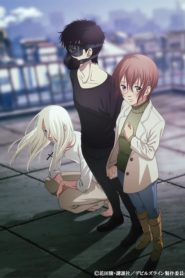 Devils&rsquo; Line